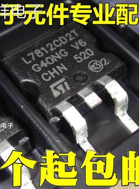L7805 L7806 L7808 L7809 L7812 L7815C2T L7824CD2T 稳压管TO263
