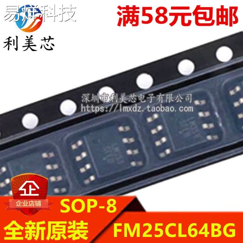 FM25CL64B-GTR FM25CL64BG SOP8 全新原装 可直拍