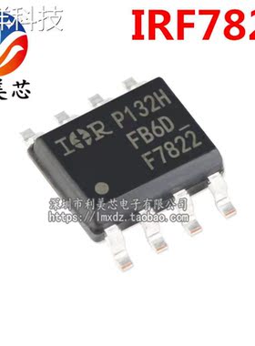 IRF7822 IRF7822TRPBF F7822 SOP-8 DC-DC转换器 全新原装正品