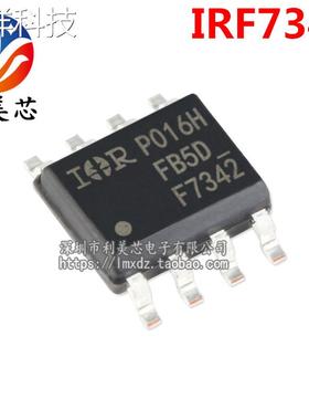 IRF7342 IRF7342TRPBF F7342 SOP8 双P沟道MOS场效应管 全新原装