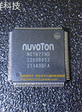全新原装NCT6779D NCT6776D NCT67760 NCT6791D-A NCT6791D