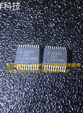 ISL43240IAZ 芯片集成FR解调器贴片20脚 电源管理 现货 可直拍