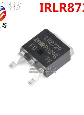 IRLR8729 LR8729 58A/30V TO252 N沟道 MOS管场效应管 全新