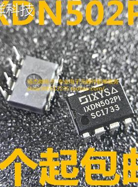 全新IXDN502P1 IXDN502PI DIP82A双低侧晶体管超快驱动电源管理IC