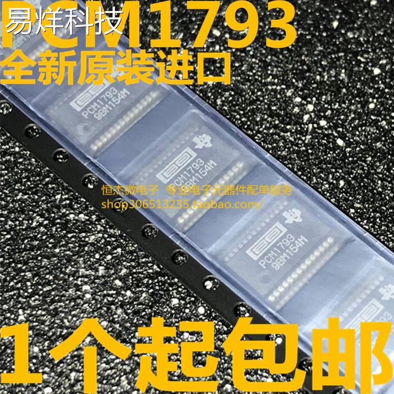 进口原装现货 PCM1793DB PCM1793 PCM1793DBR PCM1793BD