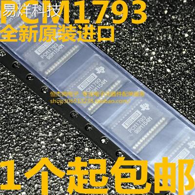 进口原装现货 PCM1793DB PCM1793 PCM1793DBR PCM1793BD