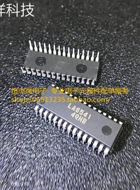 LA6541 驱动器IC DIP-30 原装正品 LA6541 专业配单