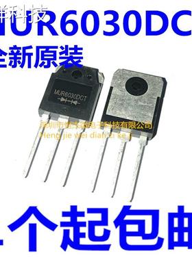 全新原装正品 MUR6030DCT TO-3P 快恢复二极管 60A 300V