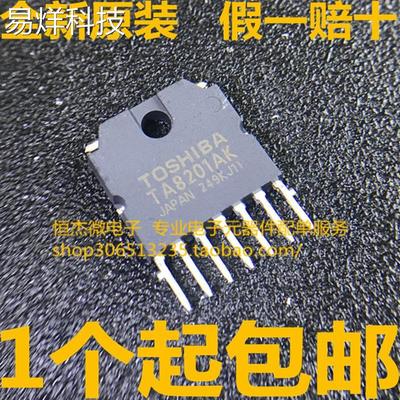 进口 全新原装 TA8201AK 集成块电视机功放集成电路芯片 现货直拍