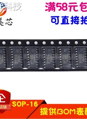 CD74HCT4040M CD74HCT4040M96 贴片SOP 全新原装 可直拍