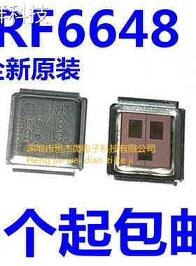 全新原装 IRF6648TRPBF IRF6648TR1PBF IR6648 IRF6648 SMD贴片