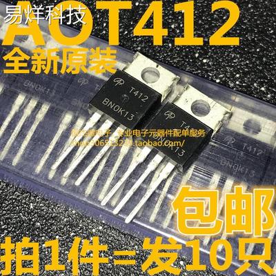 全新原装 AOT412 TO-220直插 T412 MOS场效应三极管 60A/100V