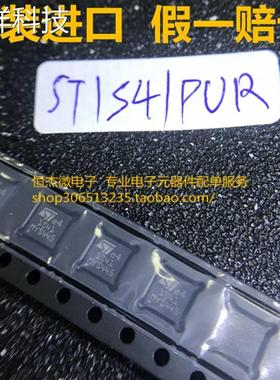 ST1S41PUR【IC REG BUCK ADJ 4A SYNC 8VFQFPN】
