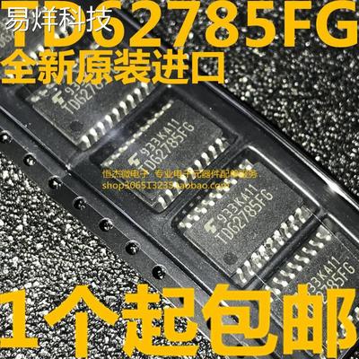 全新原装正品 TD62785F TD62785FG SOP18 8路源驱动器