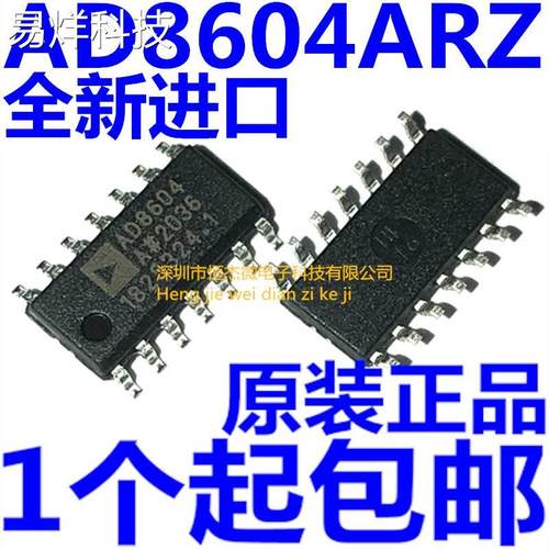 全新原装正品 AD8604ARZ AD8604 丝印AD8604A SOP14 精密放大器