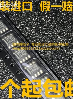 CSD88539N 88539N CSD88539ND SOP8 封装 全新原装现货