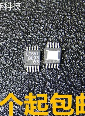 LT3481EMSE 丝印LTBVT LT3481IMSE 丝印LTBVW MSOP-10 现货
