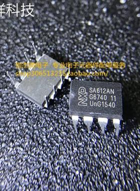 NE612AN SA612AN DIP-8 集成电路 IC芯片 原装正品 现货供应