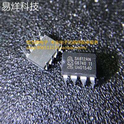 NE612AN SA612AN DIP-8 集成电路 IC芯片 原装正品 现货供应
