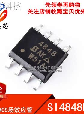 SI4848DY-T1-E3 SI4848DY 4848 N沟道 150V 2.7A SOP8 全新原装