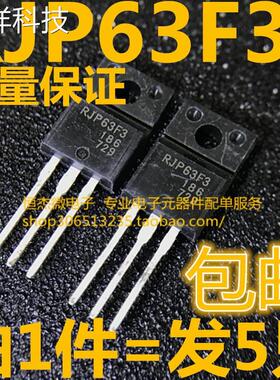 进口 RJP63F3 RJP63F3A 液晶等离子电源三极管 场效应管 可直拍