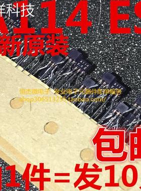 直插三极管 DTA114ES A114ES TO-92S 内带电阻 全新进口原装