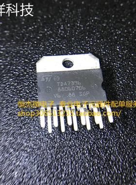 真正原装进口正品 TDA7396 ZIP11 45W音频功率放大器 现货 可直拍