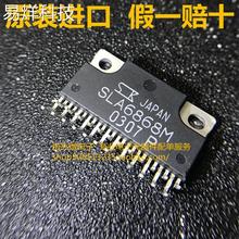 全新原装SLA6868M 进口电机驱动器集成电路IC 库存现货 可直接拍