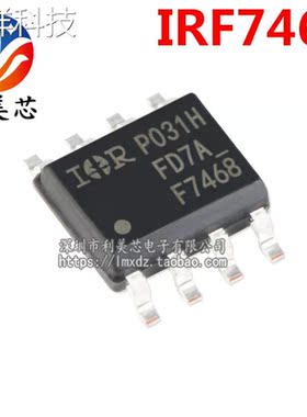 IRF7468 IRF7468TRPBF F7468 SOP8 N沟道MOS场效应管 全新原装