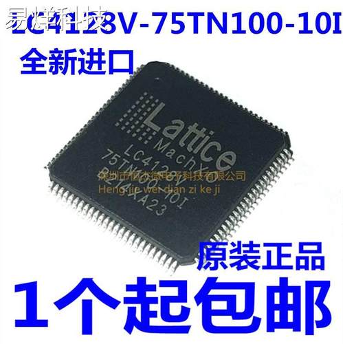 LC4128V-75TN100-10I 嵌入式CPLD复杂可编程逻辑器件 全新原装