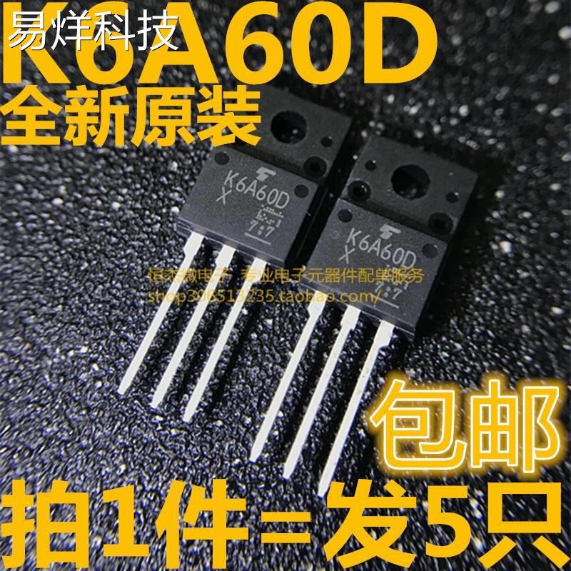 K6A60D TK6A60D TO-220F MOS场效应管 6A/600V进口全新原装