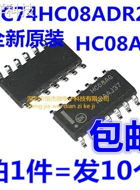MC74HC08ADR2G 丝印HC08AG SOP-14栅极和逆变器 全新原装（10个）
