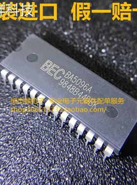 全新原装 BA5096 BA5096A 音频信号数字处理IC芯片