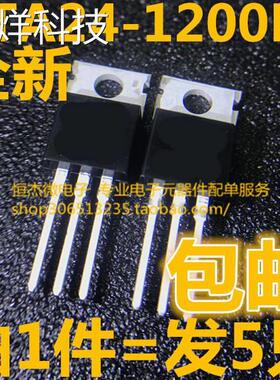 全新原装 BTA24-1200 BTA24-1200B 24A1200V 双向可控硅 TO-220