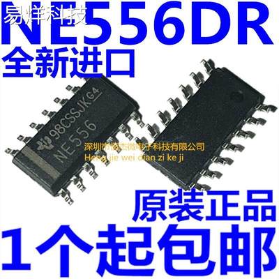 全新原装进口 NE556 NE556DR SOP-14贴片 双精度定时器IC