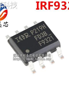 IRF9321 IRF9321TRPBF F9321 SOP8 P沟道MOS场效应管 全新原装