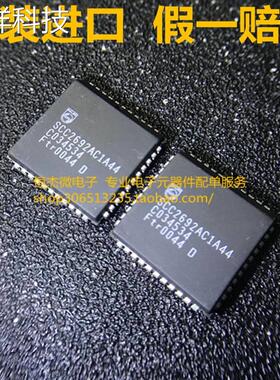 原装现货SCC2692AC1A44 SCC2692 LCC-44 UART异步接收/发送器