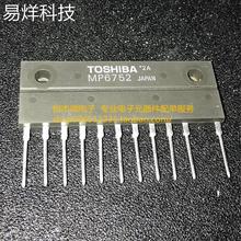 MP6750 MP6752 MP6754 MP6753现货供应 质量保障