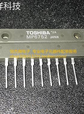 MP6750 MP6752 MP6754 MP6753现货供应 质量保障