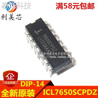 ICL7650SCPDZ ICL7650 7650SCPDZ DIP14 波型运算放大器 全新原装
