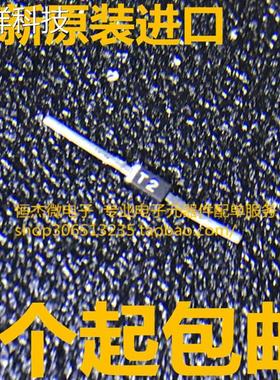 变容二极管 直插 1SV161 丝印T2 原装进口日本东芝TOSHIBA SOD123