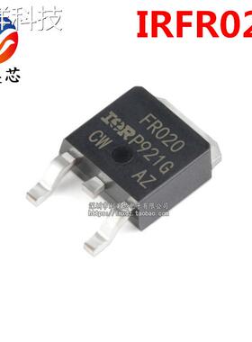 IRFR020 FR020 场效应管 N沟道MOS管14A 60V 贴片TO-252 全新原装