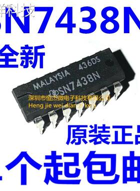 全新原装 直插 SN7438N 逻辑芯片DIP14封装 SN7438 栅极/逆变器IC