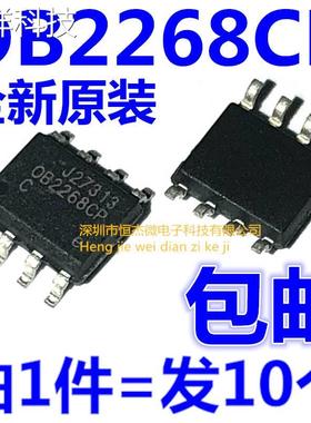 全新 OB2268CPC OB2268CP OB2268 液晶电源芯片 SOP8 贴片8脚