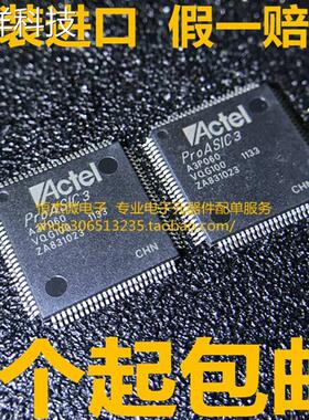 只做全新原装A3P060-VQG100 A3P060 QFP100 进口正品 假一赔十