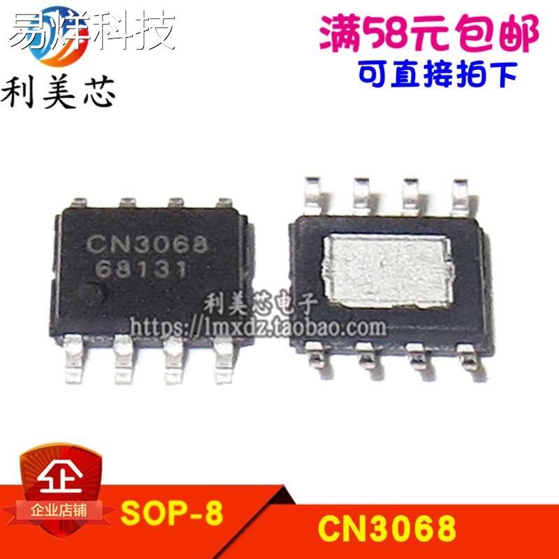 CN3068 锂电池充电IC 贴片SOP 全新原装 可直拍