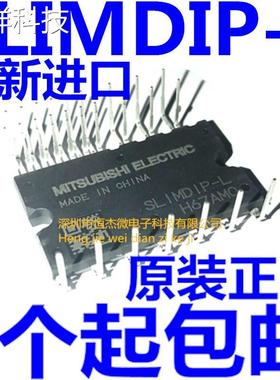 全新原装进口正品 SLIMDIP-L 600V15A 三相变频功率IPM模块