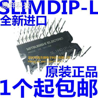 全新原装进口正品 SLIMDIP-L 600V15A 三相变频功率IPM模块