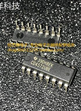 CD4572 CD4572UBE 逻辑-栅极和逆变器芯片 直插DIP16 现货可直拍