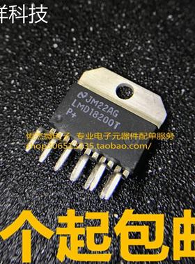 现货 LMD18200T LMD18200 ZIP-11 电机驱动模块 质量保证可直拍